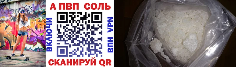 Alpha-PVP Соль  Сураж 