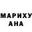 Амфетамин Розовый Danmer Temniy