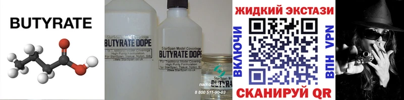 БУТИРАТ оксана  Сураж 