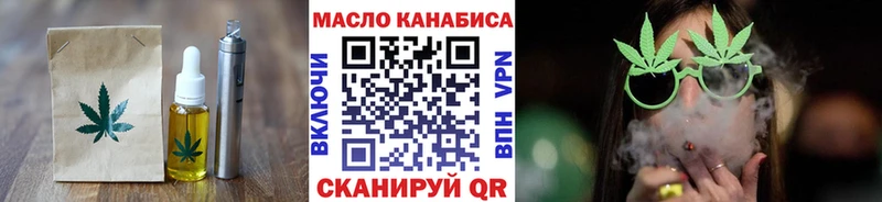 Cannafood марихуана Сураж
