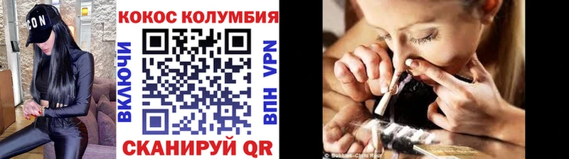 COCAIN Колумбийский  Сураж 