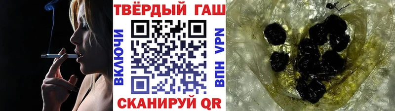 ГАШ Изолятор  купить наркотик  Сураж 