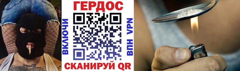 Героин VHQ  где купить наркотик  Сураж 