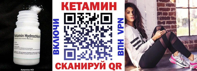 купить наркоту  Сураж  Кетамин VHQ 