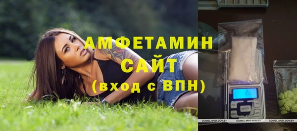 стафф Куйбышев