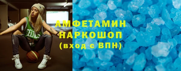 первитин Кукмор
