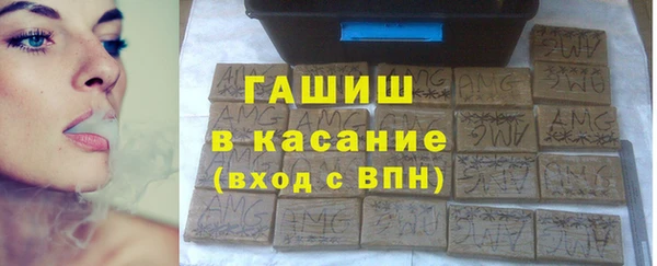 прущие грибы Абинск