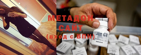 соль курить ск Абдулино