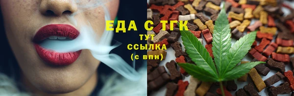 2c-b Абаза