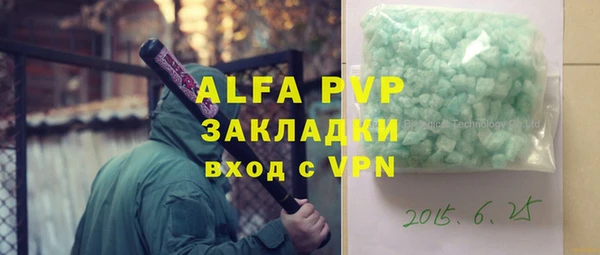 2c-b Абаза