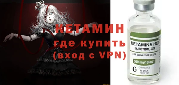 первитин Кукмор