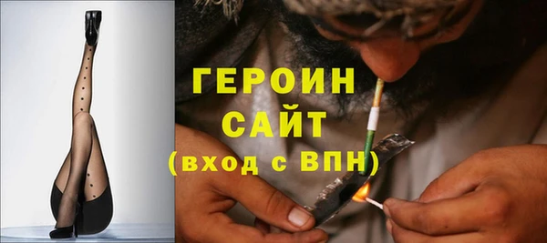 соль курить ск Абдулино