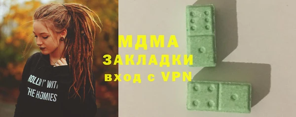 2c-b Абаза