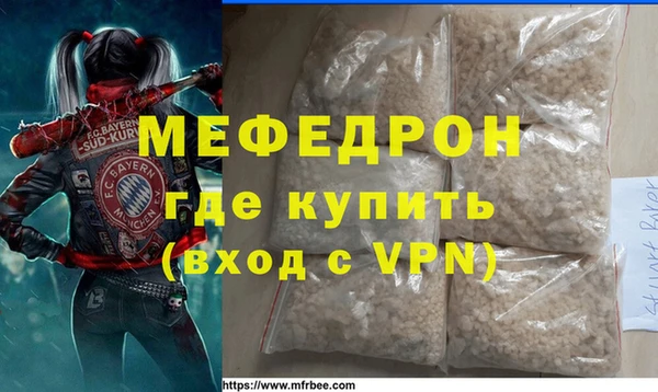 соль курить ск Абдулино