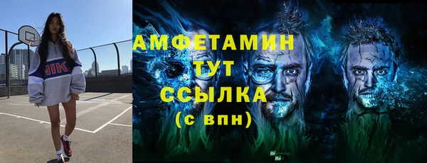 MESCALINE Алексин