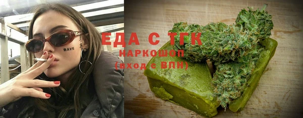 прущие грибы Абинск