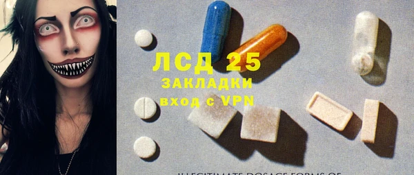 MESCALINE Алексин
