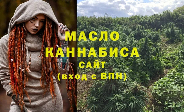 MESCALINE Алексин