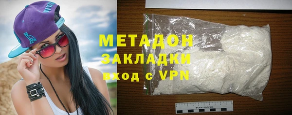 соль курить ск Абдулино