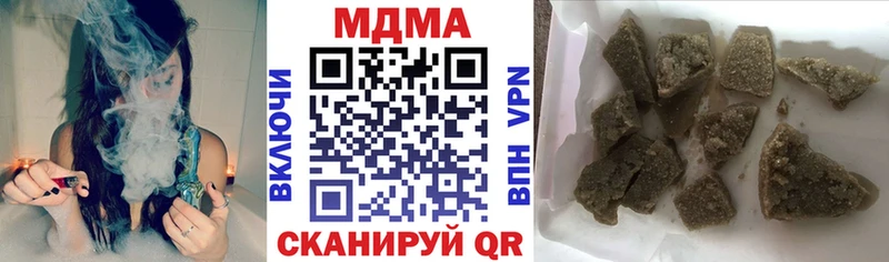 купить   Сураж  MDMA Molly 