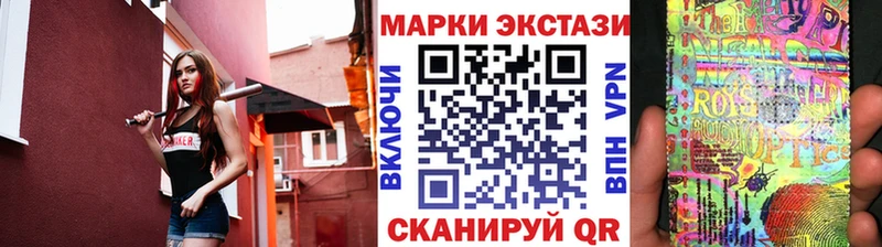 Марки 25I-NBOMe 1,8мг  сколько стоит  Сураж 