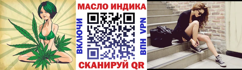 ТГК концентрат купить наркотики сайты Сураж
